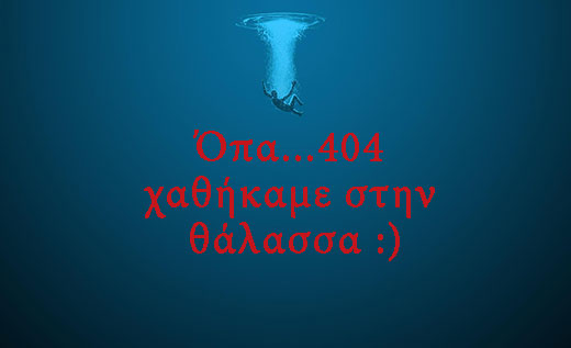 404 Error