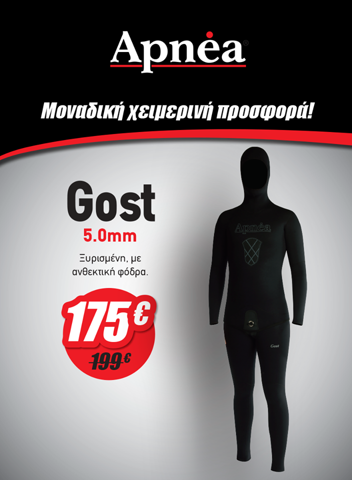 gost5mm